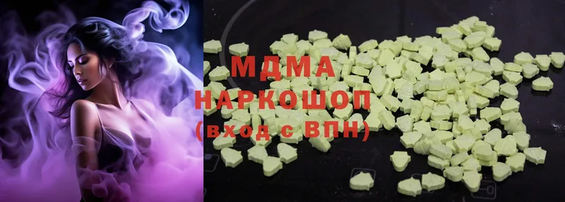 MDMA crystal  Арамиль 